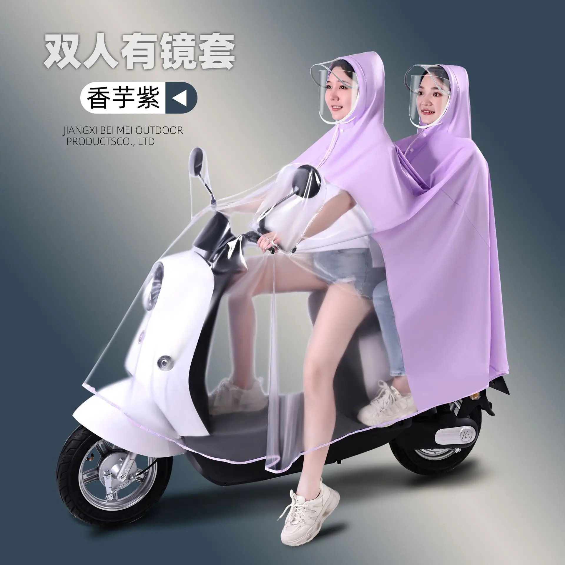 Parent-child Electric Battery Car Raincoat Single Motorcycle Transparent Long Body Rainstorm Poncho Wholesale - Image 13