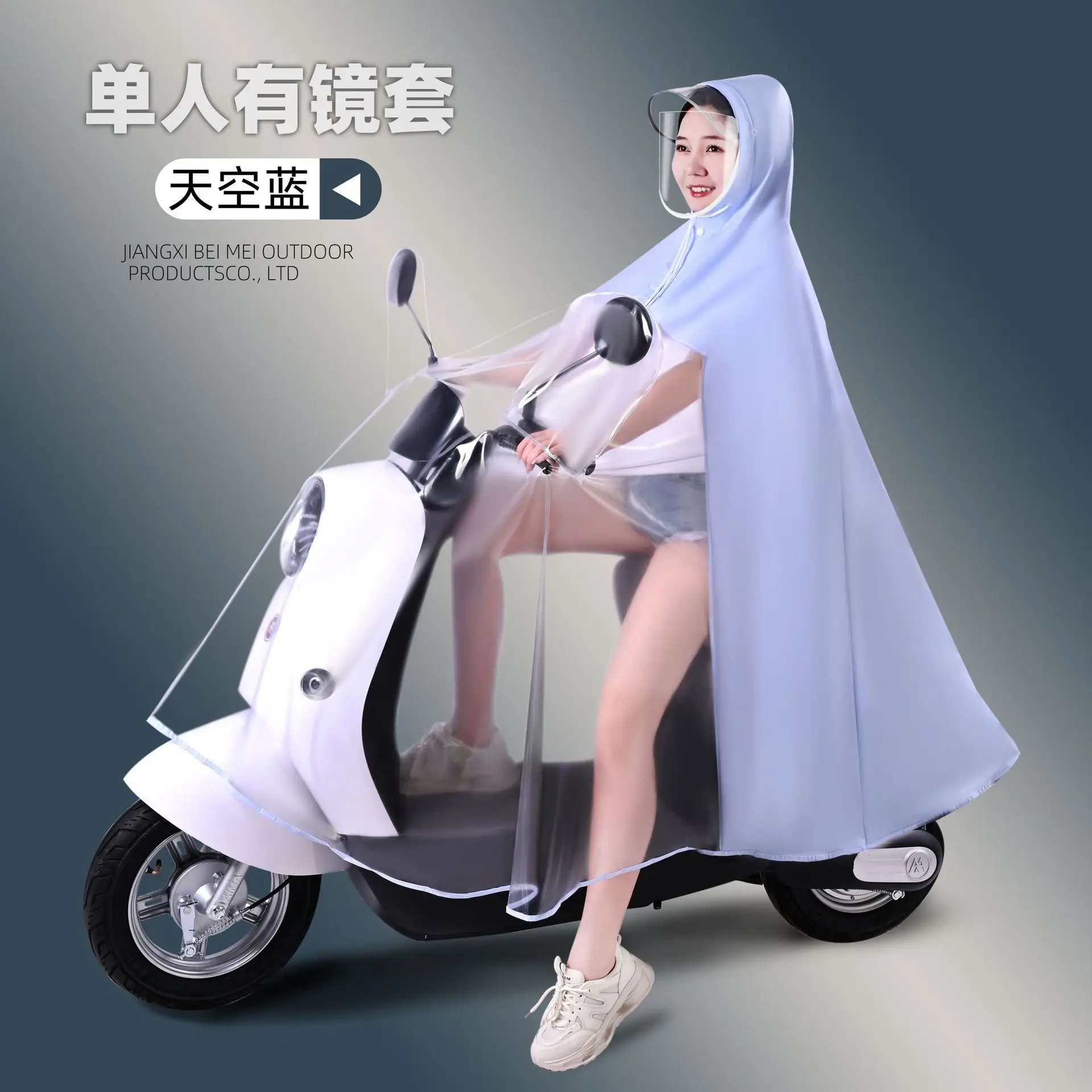 Parent-child Electric Battery Car Raincoat Single Motorcycle Transparent Long Body Rainstorm Poncho Wholesale - Image 2