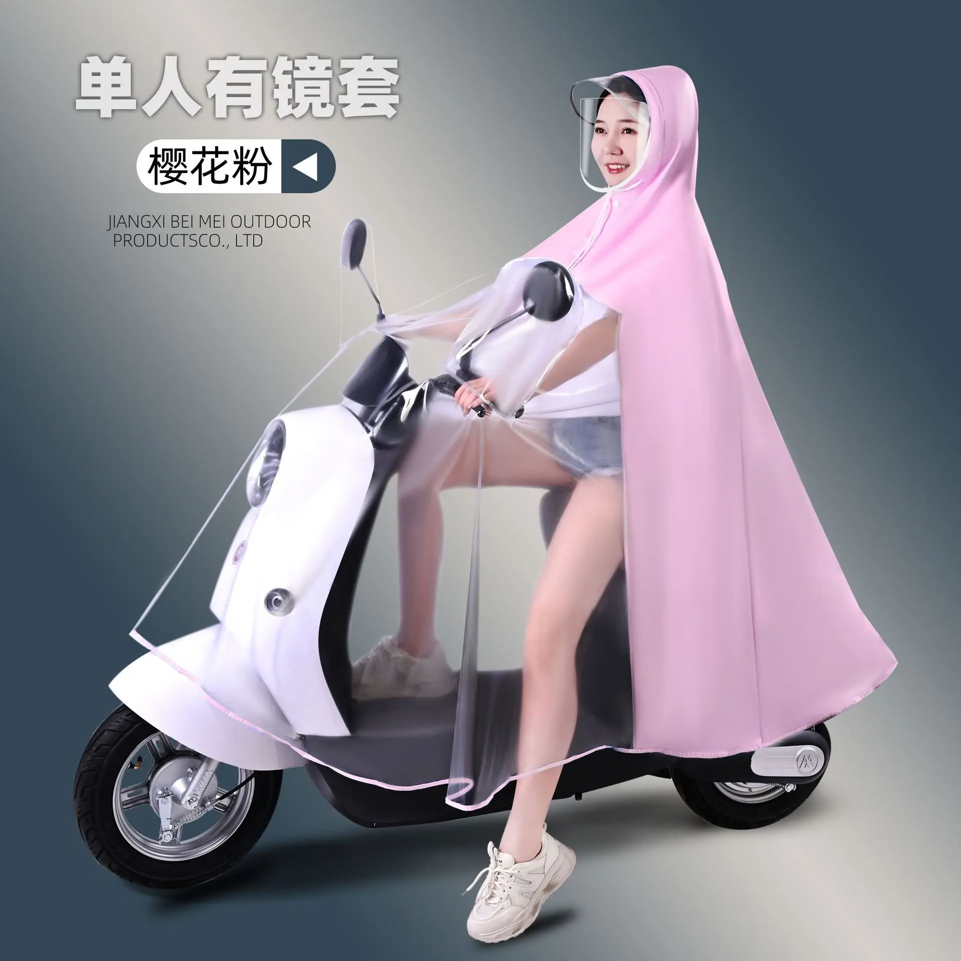 Parent-child Electric Battery Car Raincoat Single Motorcycle Transparent Long Body Rainstorm Poncho Wholesale - Image 3