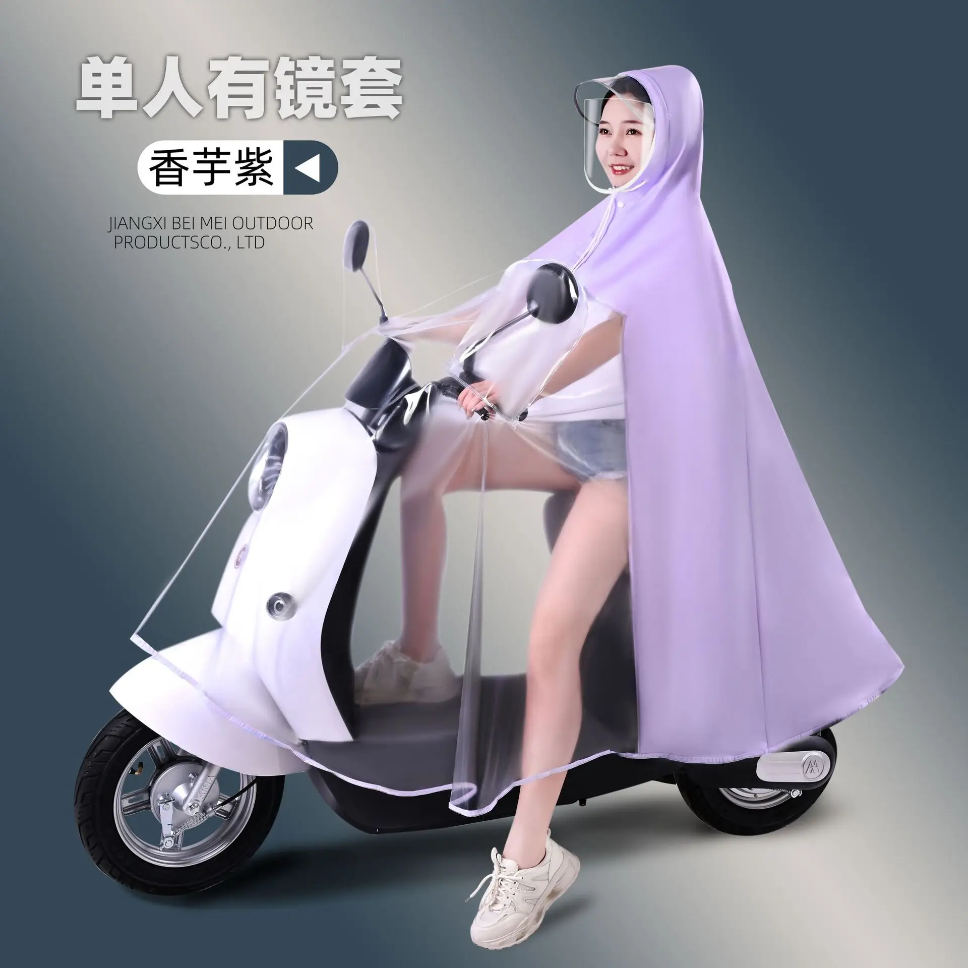 Parent-child Electric Battery Car Raincoat Single Motorcycle Transparent Long Body Rainstorm Poncho Wholesale - Image 4