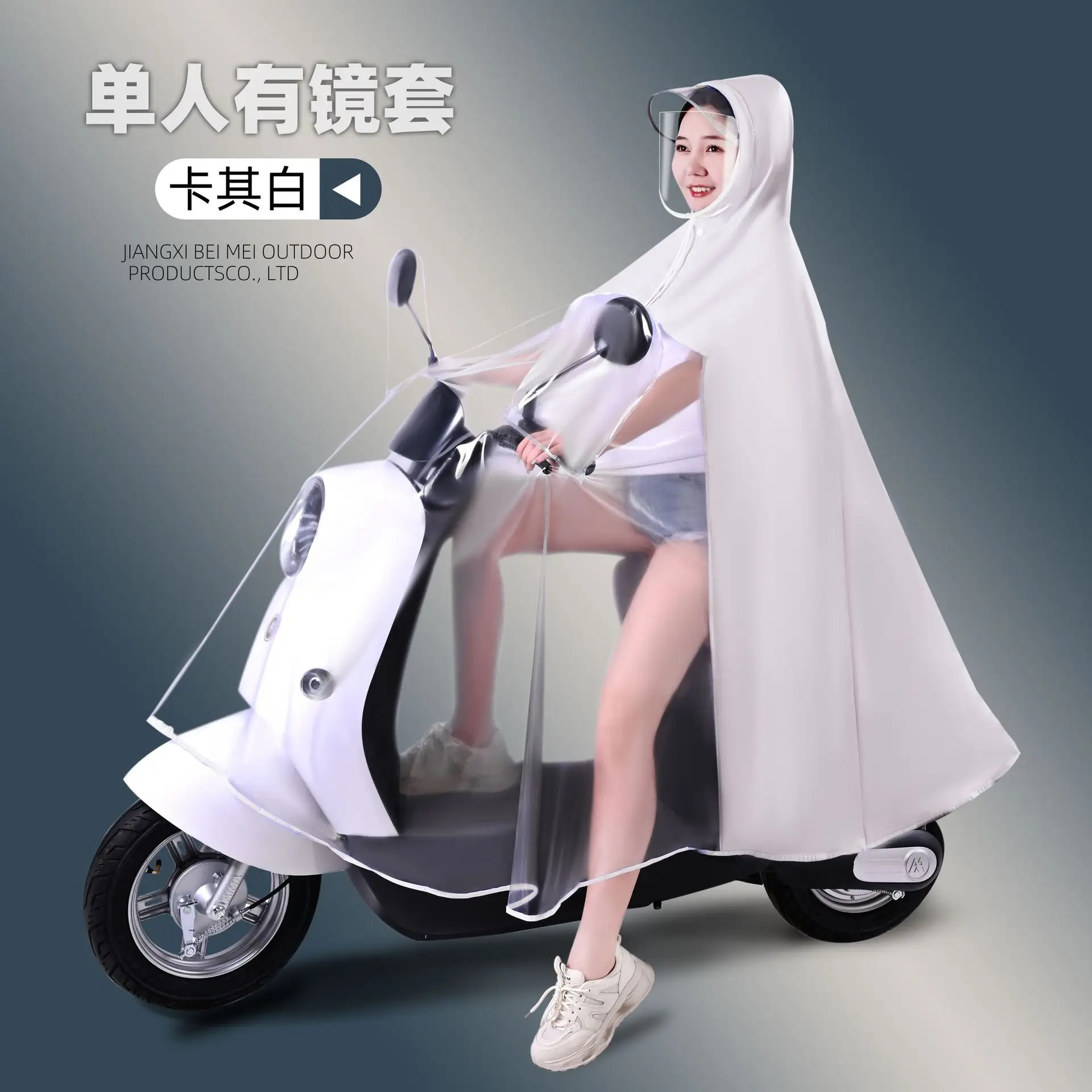 Parent-child Electric Battery Car Raincoat Single Motorcycle Transparent Long Body Rainstorm Poncho Wholesale - Image 5