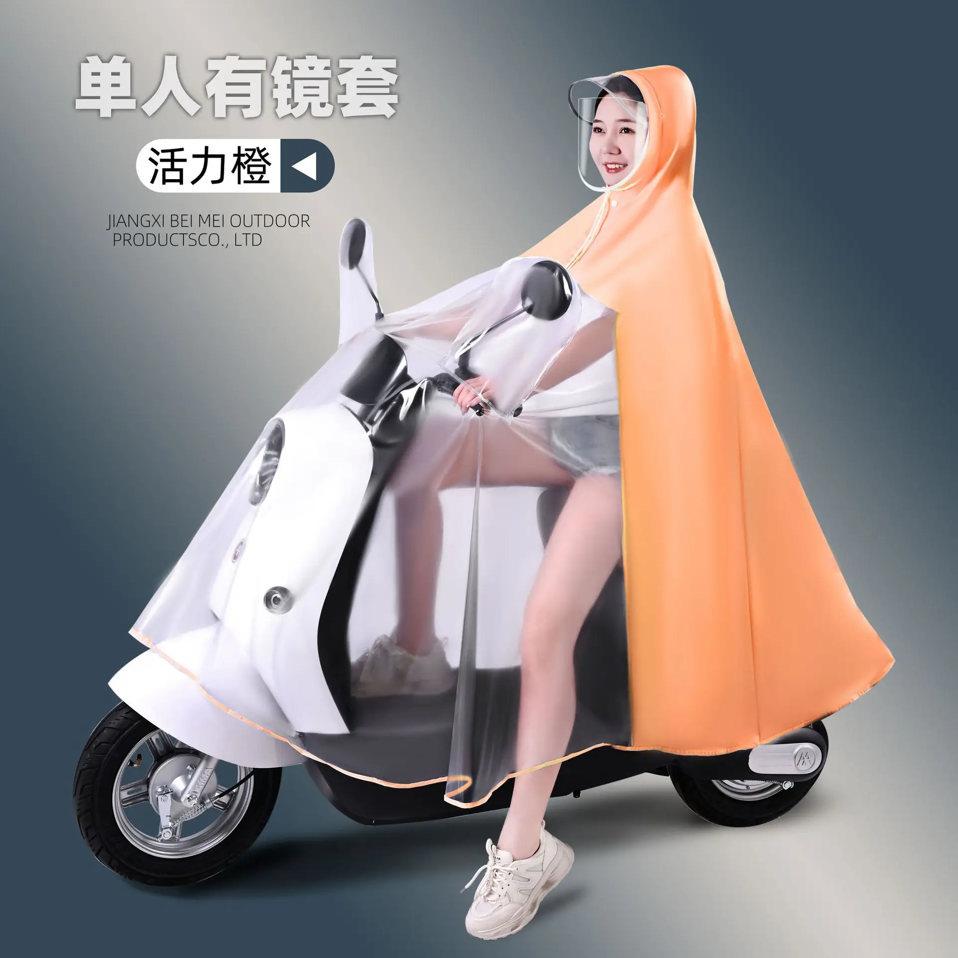 Parent-child Electric Battery Car Raincoat Single Motorcycle Transparent Long Body Rainstorm Poncho Wholesale - Image 6