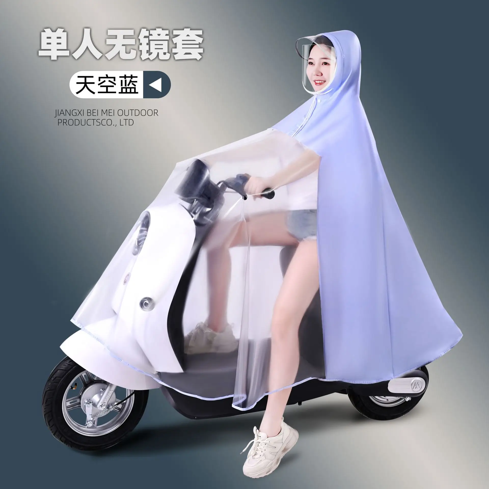 Parent-child Electric Battery Car Raincoat Single Motorcycle Transparent Long Body Rainstorm Poncho Wholesale - Image 7