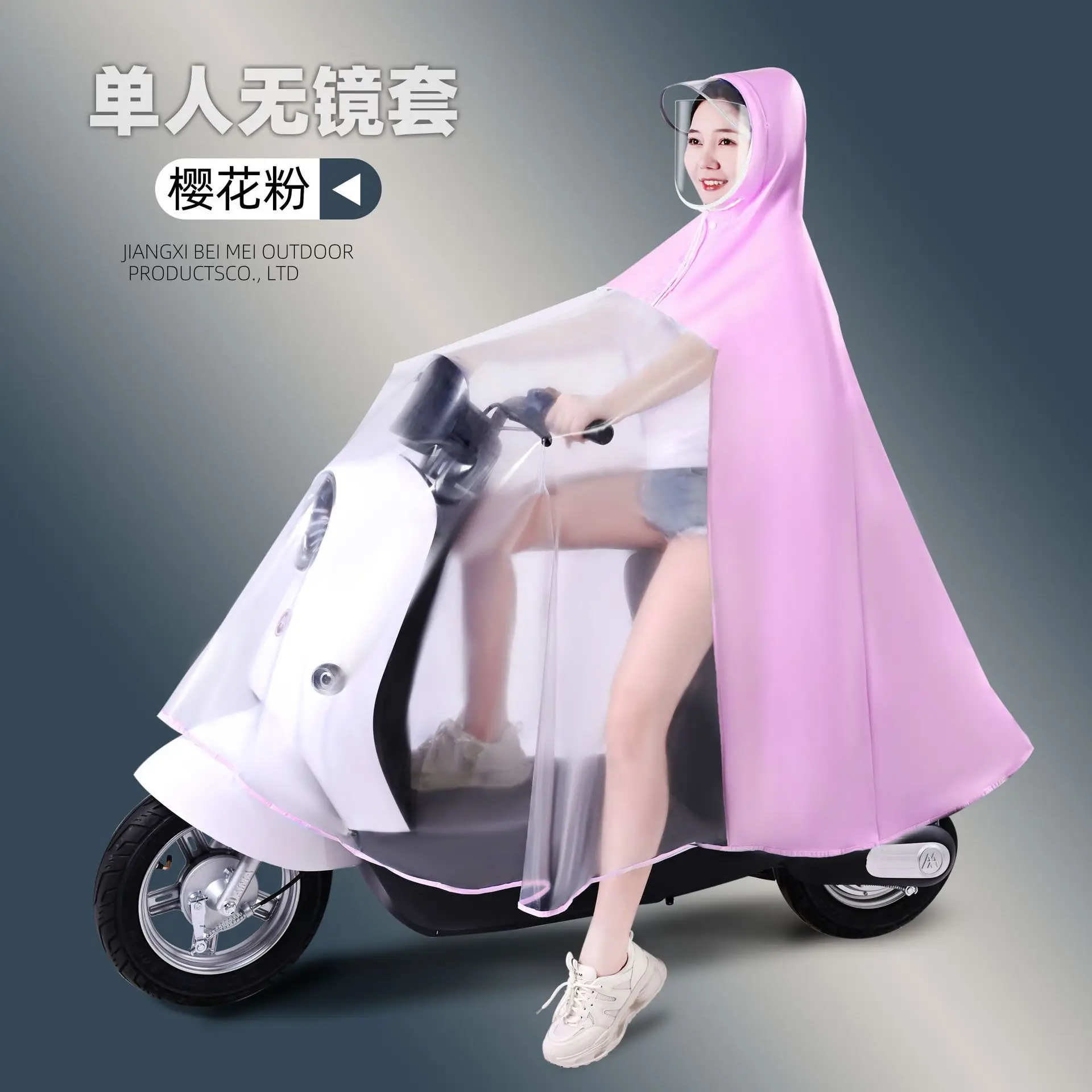 Parent-child Electric Battery Car Raincoat Single Motorcycle Transparent Long Body Rainstorm Poncho Wholesale - Image 8