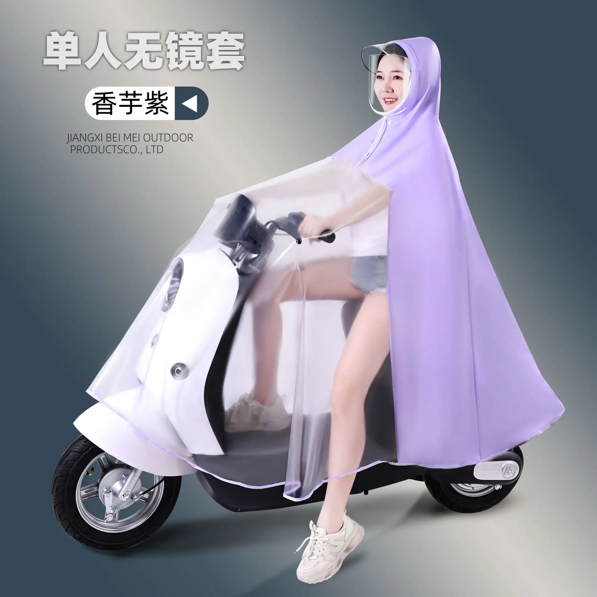 Parent-child Electric Battery Car Raincoat Single Motorcycle Transparent Long Body Rainstorm Poncho Wholesale - Image 9