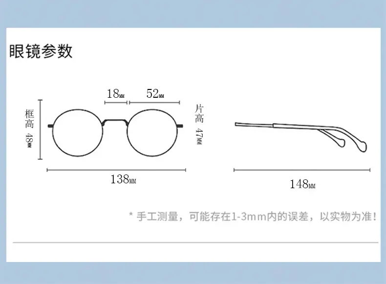 Milk Tea Color Anti-Blue Light Mirror Glasses for Women — feature 2