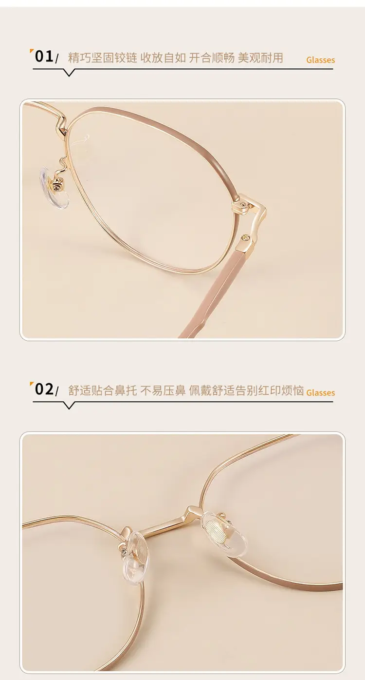 Milk Tea Color Anti-Blue Light Mirror Glasses for Women — feature 6