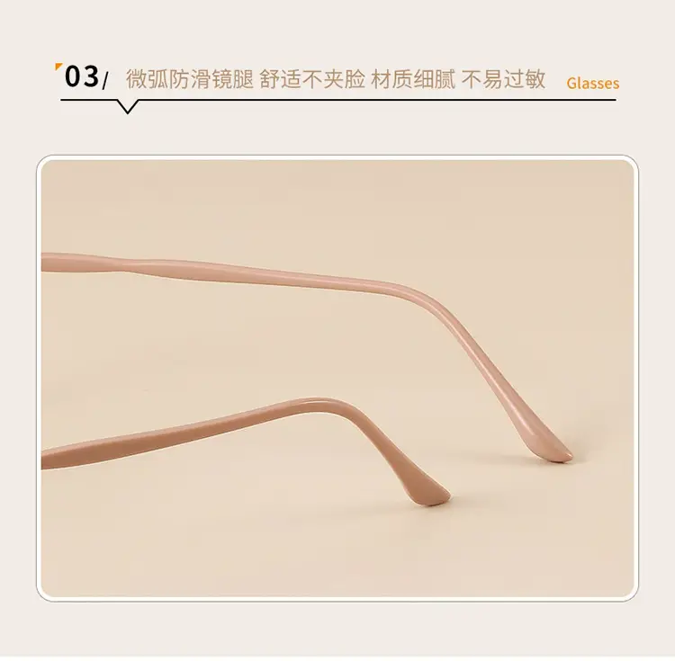 Milk Tea Color Anti-Blue Light Mirror Glasses for Women — feature 7