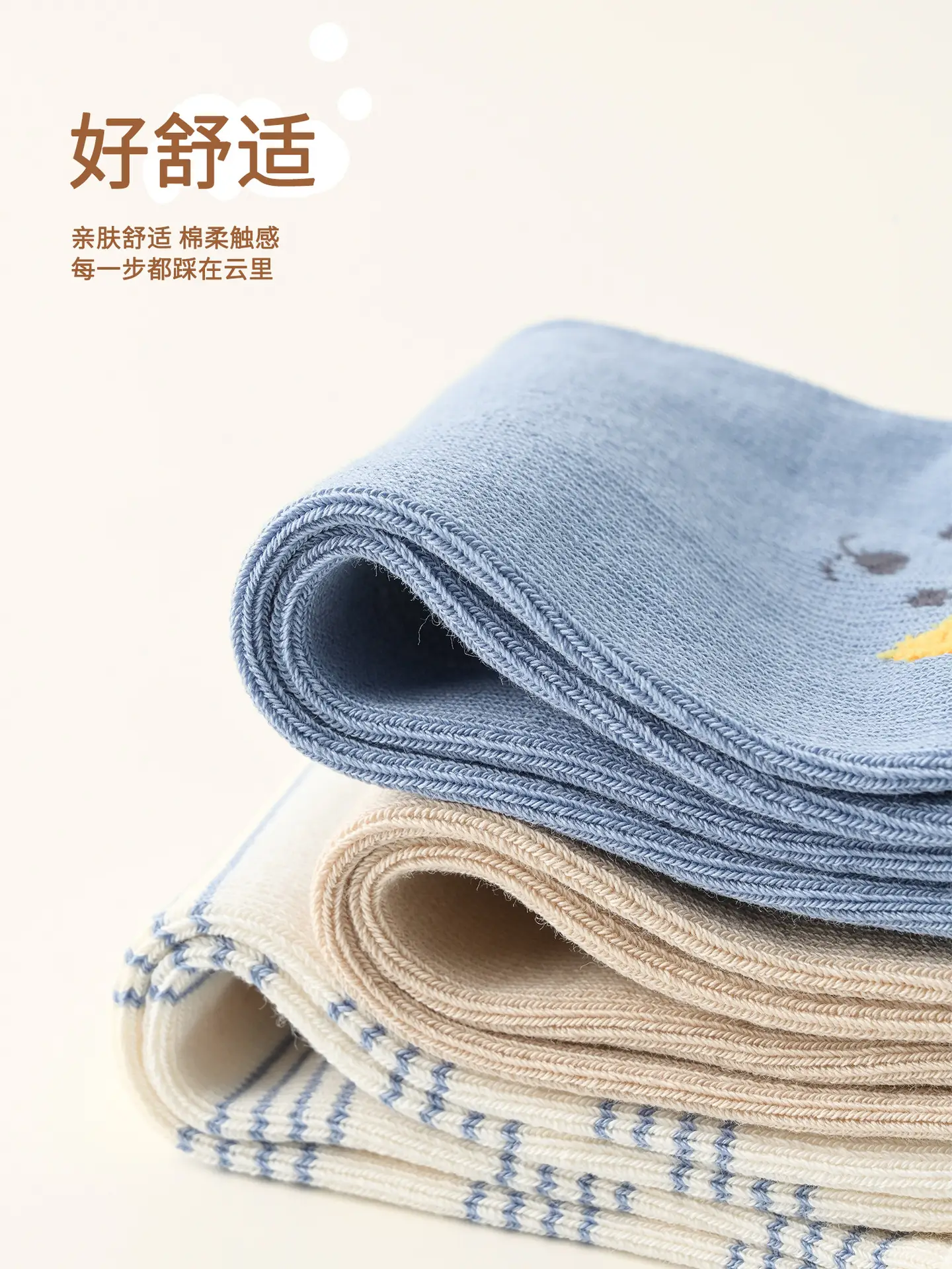 Xuwei Baby Over-the-Knee Warm Socks 0-1 Yr Cotton