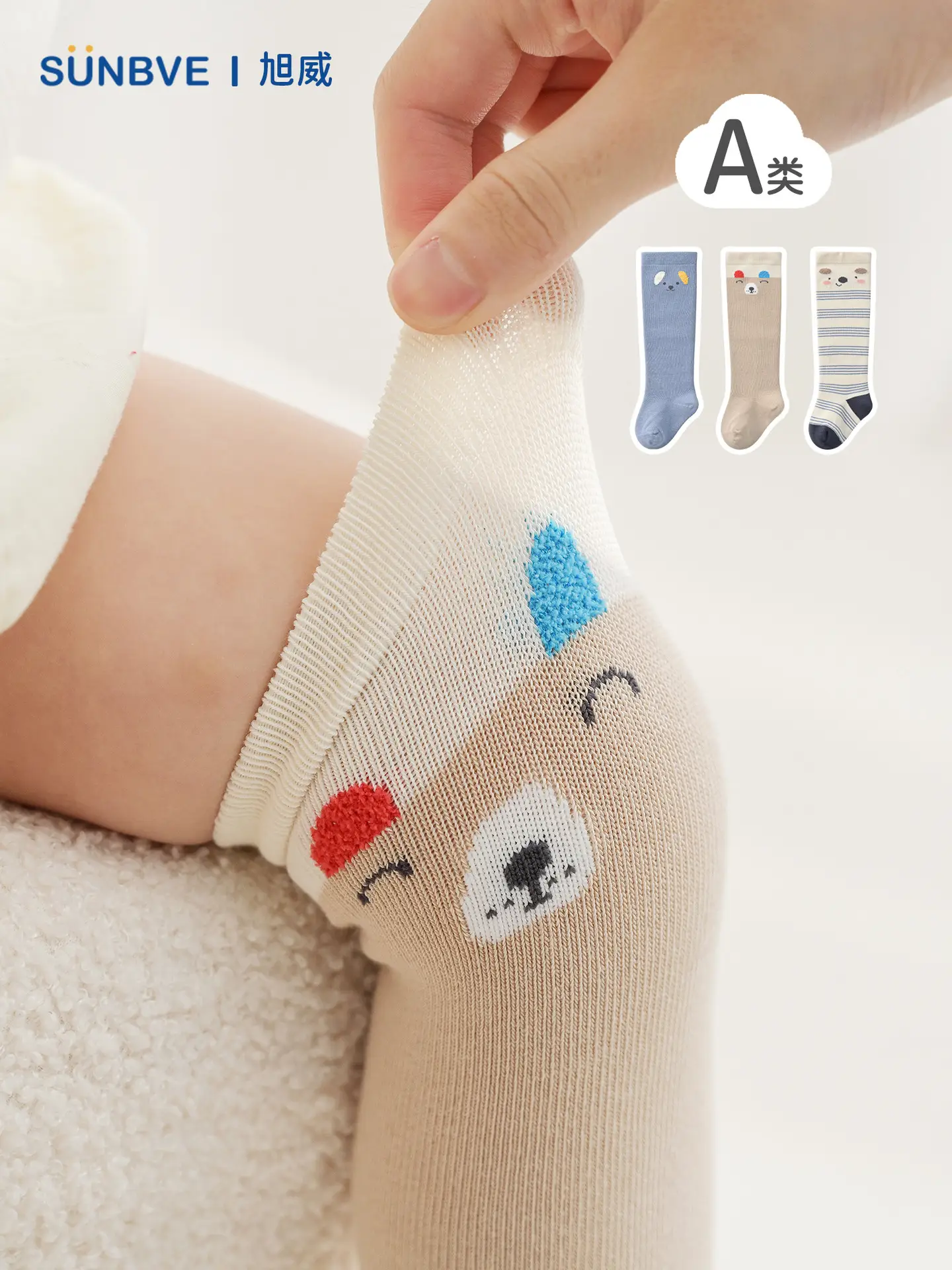 Xuwei Baby Over-the-Knee Warm Socks 0-1 Yr Cotton