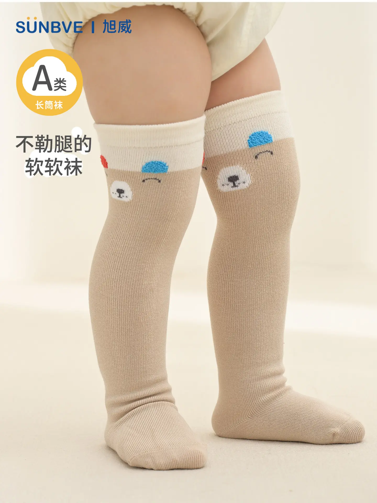 Xuwei Baby Over-the-Knee Warm Socks 0-1 Yr Cotton
