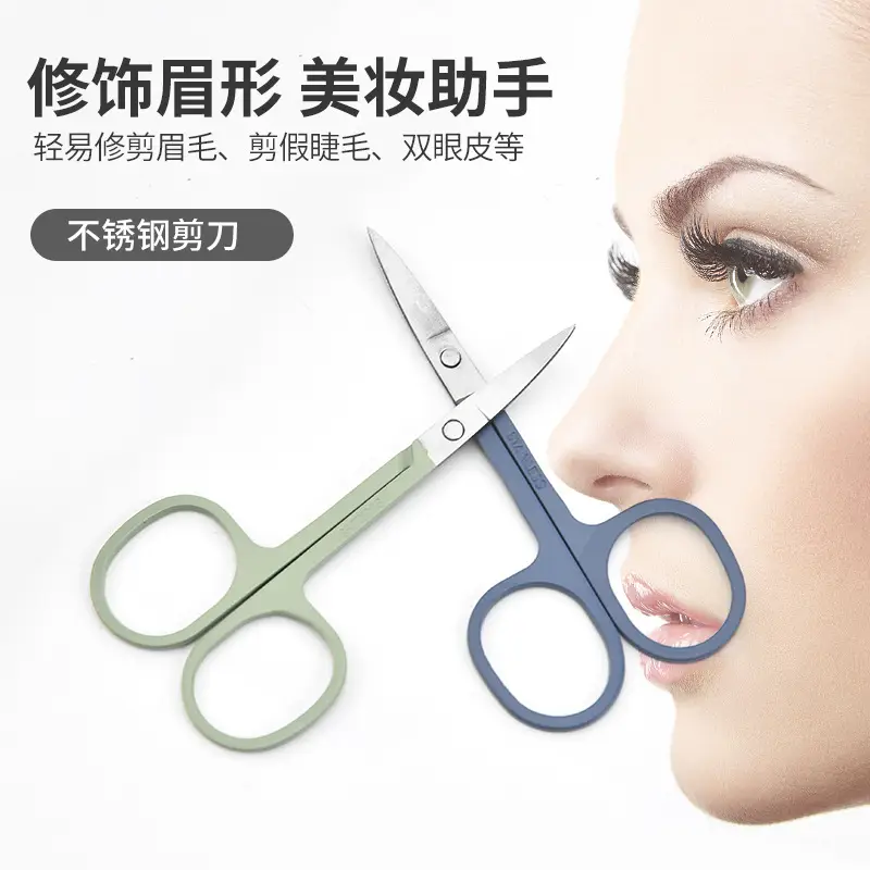 Stainless Steel Eyebrow Trimming Scissors with Round Nose Hair Scissors - Image 21