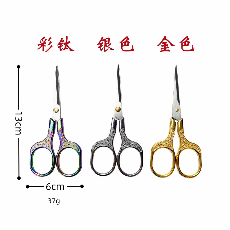 Stainless Steel Eyebrow Trimming Scissors with Round Nose Hair Scissors — feature 10