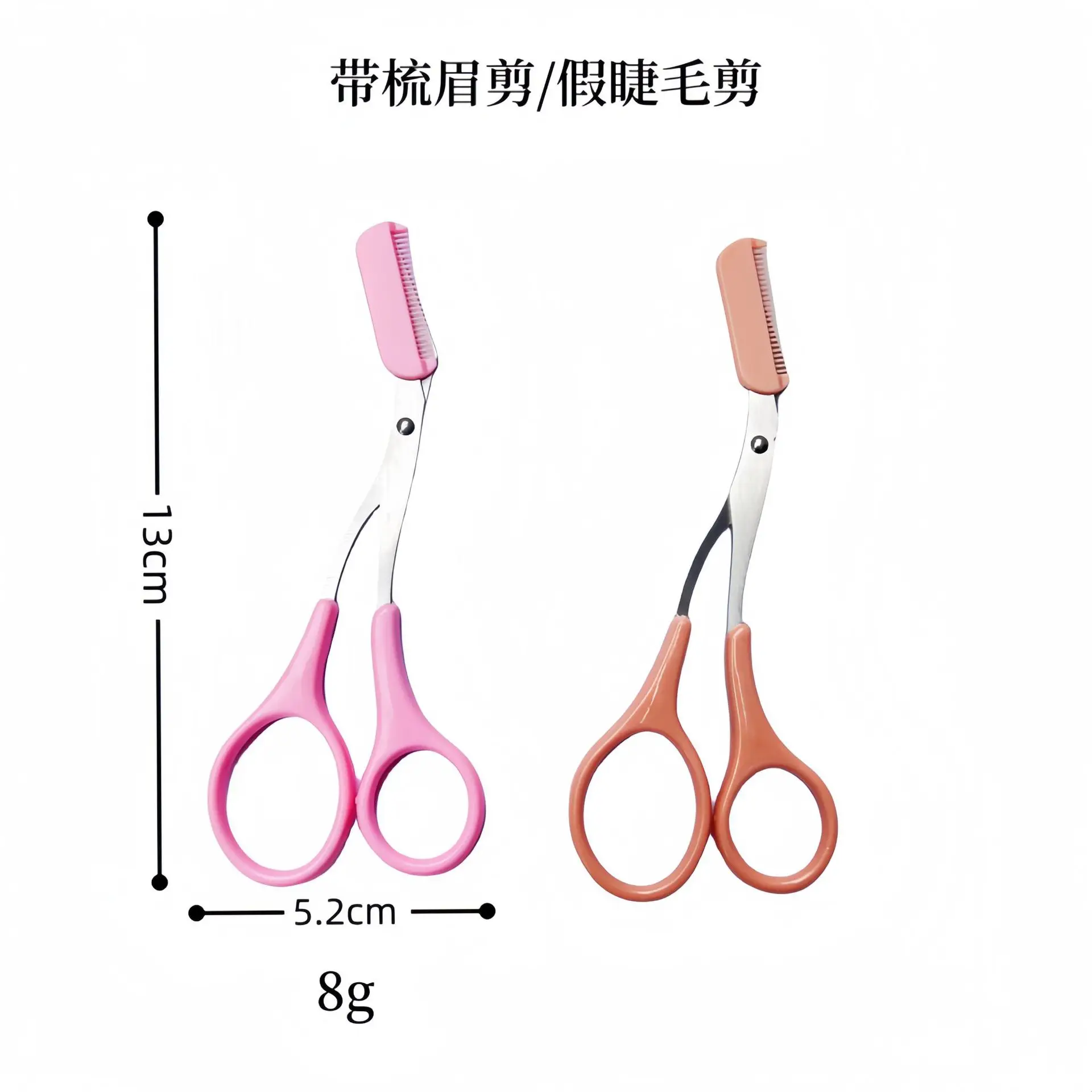Stainless Steel Eyebrow Trimming Scissors with Round Nose Hair Scissors — feature 11