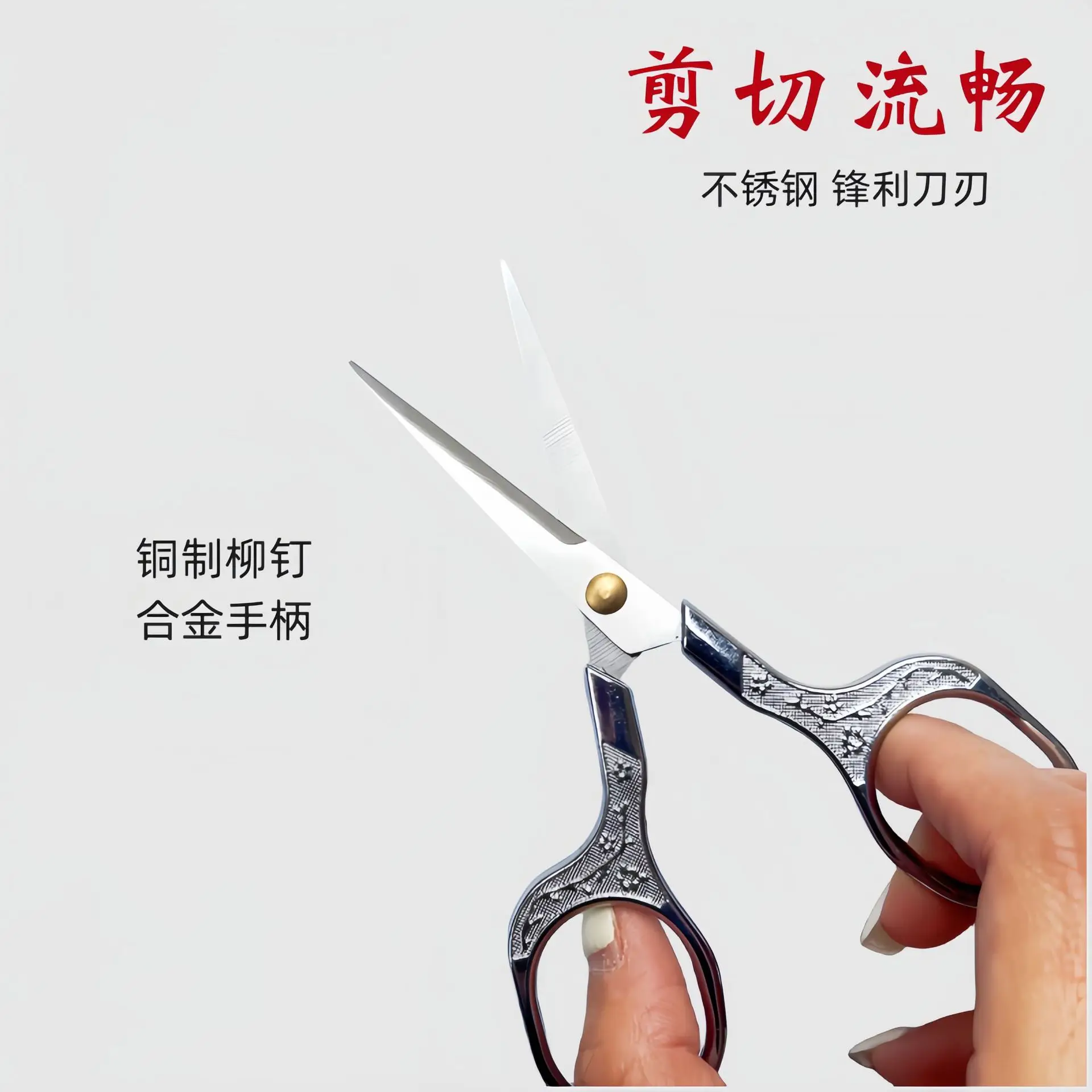 Stainless Steel Eyebrow Trimming Scissors with Round Nose Hair Scissors — feature 13
