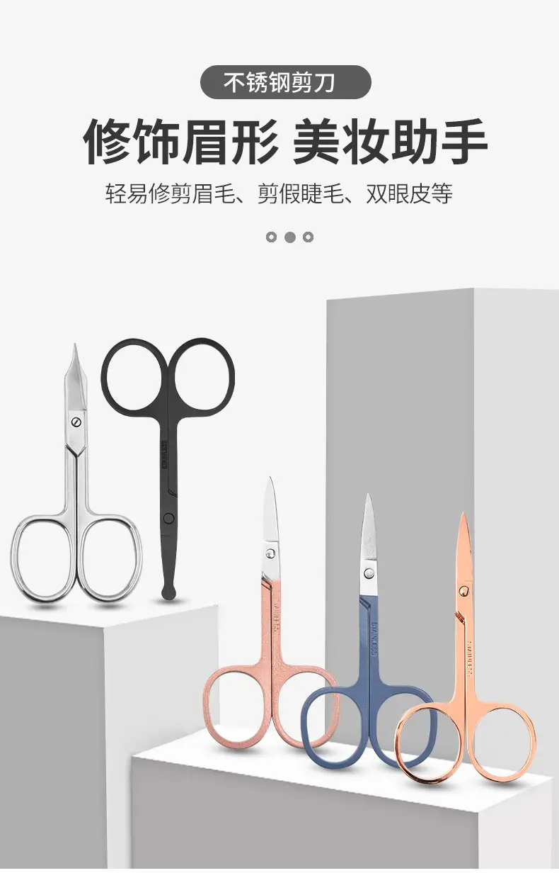 Stainless Steel Eyebrow Trimming Scissors with Round Nose Hair Scissors — feature 2
