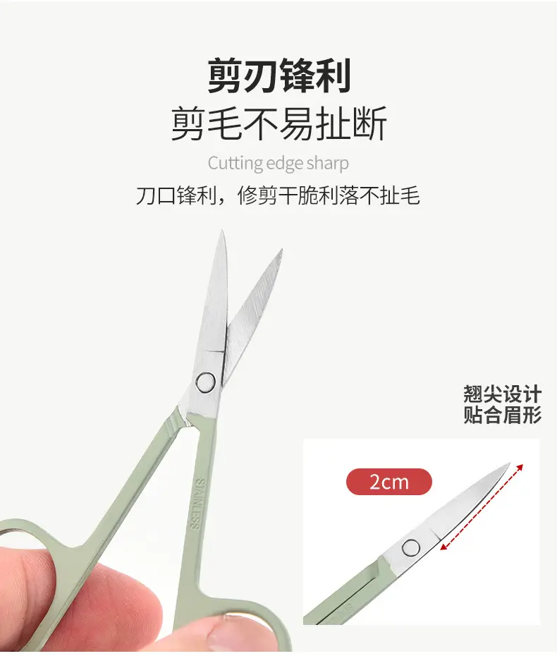 Stainless Steel Eyebrow Trimming Scissors with Round Nose Hair Scissors — feature 3