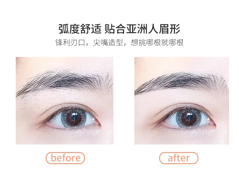 Stainless Steel Eyebrow Trimming Scissors with Round Nose Hair Scissors — feature 4