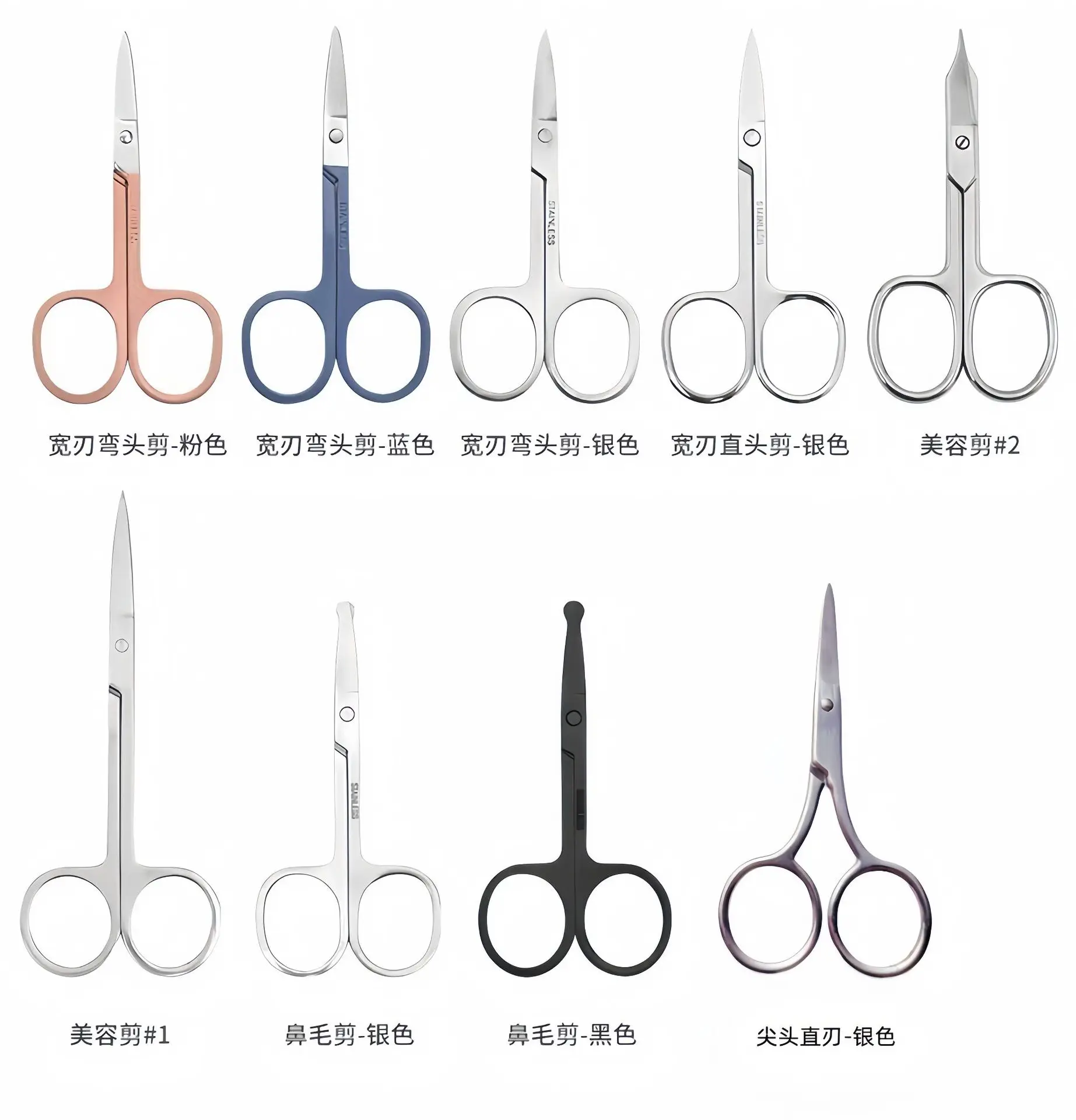 Stainless Steel Eyebrow Trimming Scissors with Round Nose Hair Scissors — feature 9