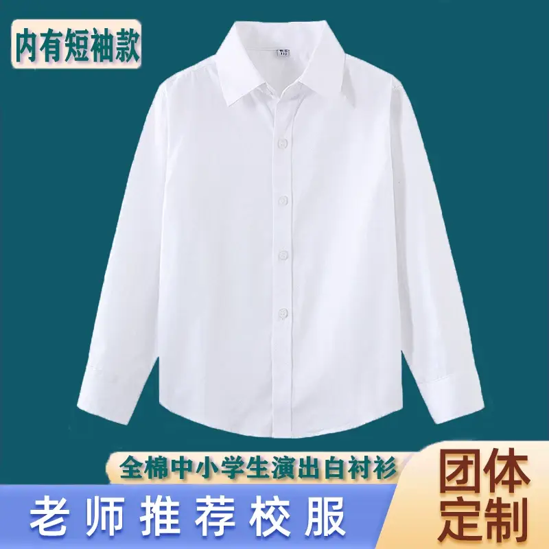 Boys White Short Sleeve Shirt for Spring Autumn — feature 1