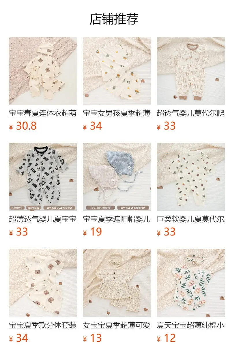 Baby Pure Cotton Bear Scarf Towel Set — feature 2