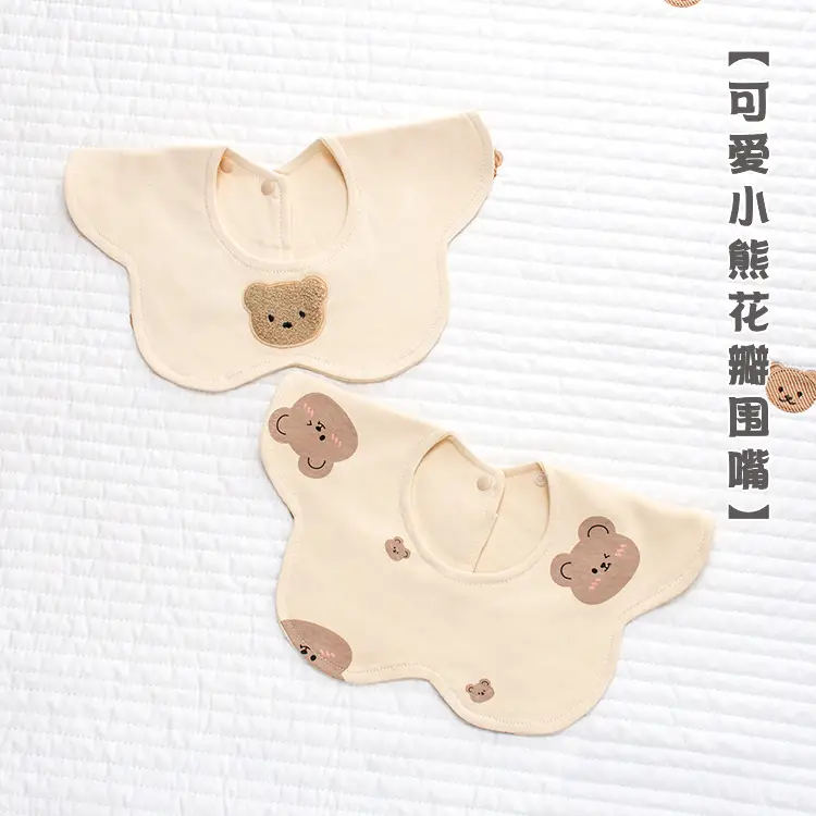 Baby Pure Cotton Bear Scarf Towel Set — feature 3