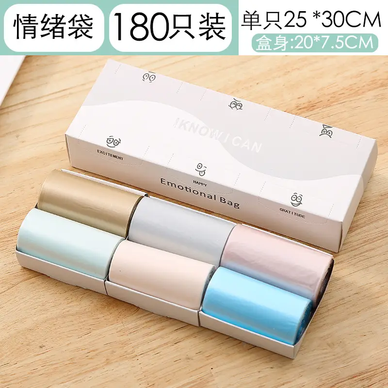 Thickened Plastic Trash Bags Small Roll 25*30CM - Image 2