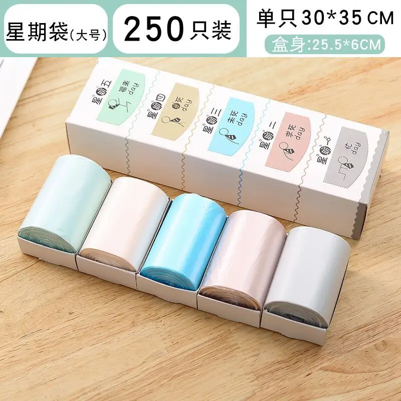 Thickened Plastic Trash Bags Small Roll 25*30CM - Image 3
