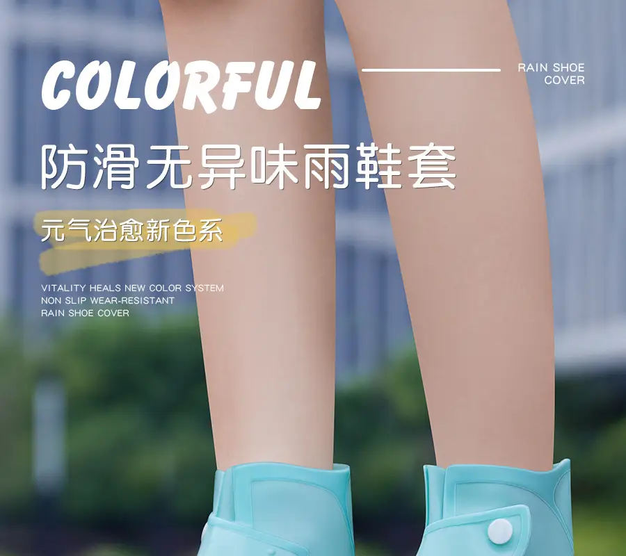 Waterproof Silicone Rain Cover for Men Women — feature 1
