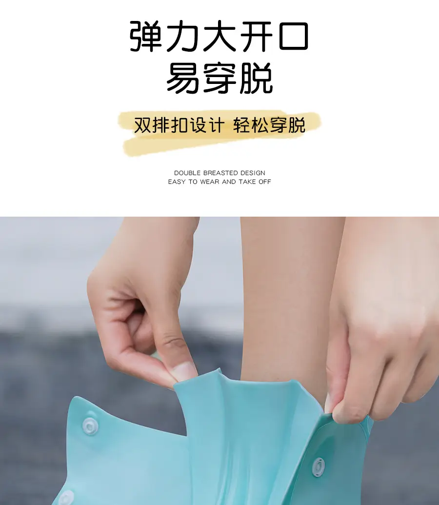Waterproof Silicone Rain Cover for Men Women — feature 8