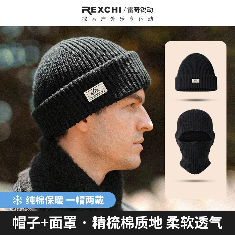 White Wool Balaclava for Winter Windproof Face Mask - Image 23