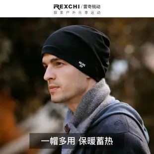 White Wool Balaclava for Winter Windproof Face Mask — feature 17