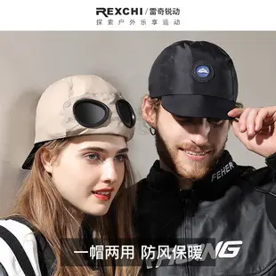 White Wool Balaclava for Winter Windproof Face Mask — feature 19