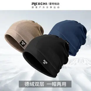 White Wool Balaclava for Winter Windproof Face Mask — feature 25