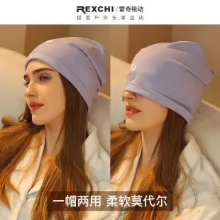 White Wool Balaclava for Winter Windproof Face Mask — feature 27