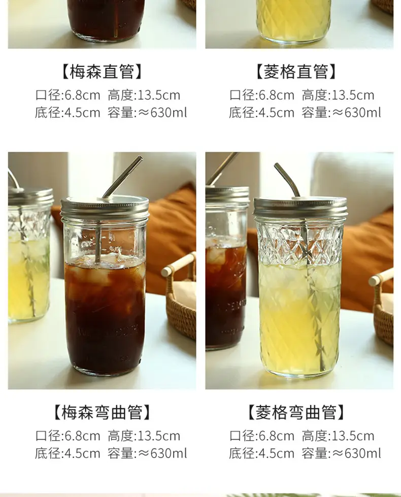 Glass Mason Cup Cold Brew with Straw & Lid — feature 3
