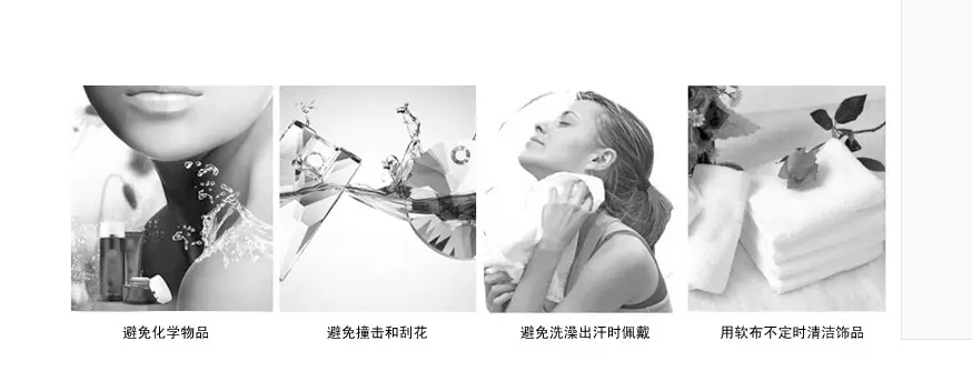 颈带使用说明