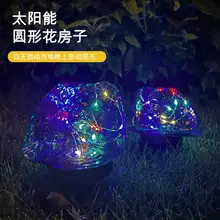 Resin Flower House Solar LED Light for Lawn Decor — feature 11