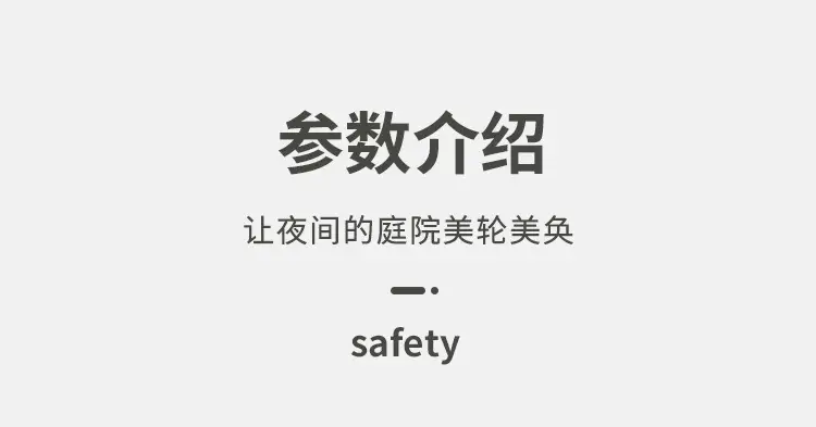 详情_03.jpg