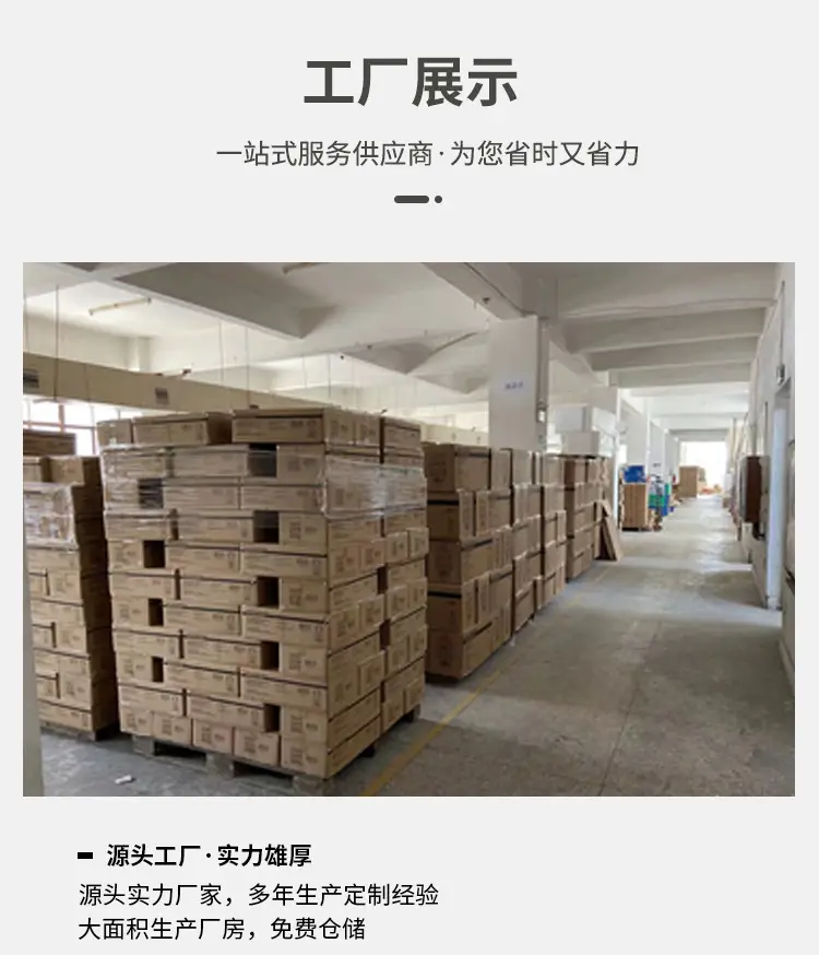 详情_14.jpg