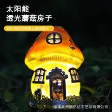 Resin Flower House Solar LED Light for Lawn Decor — feature 8