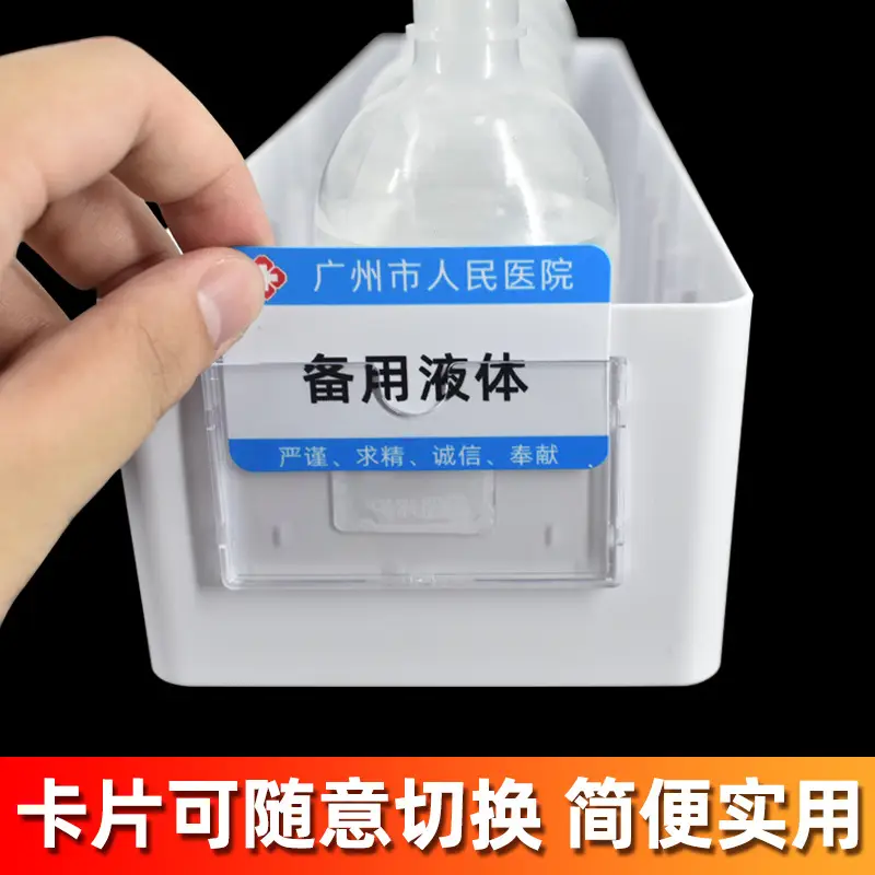 Hospital Liquid Storage Box 6cm x 12cm White - Image 21