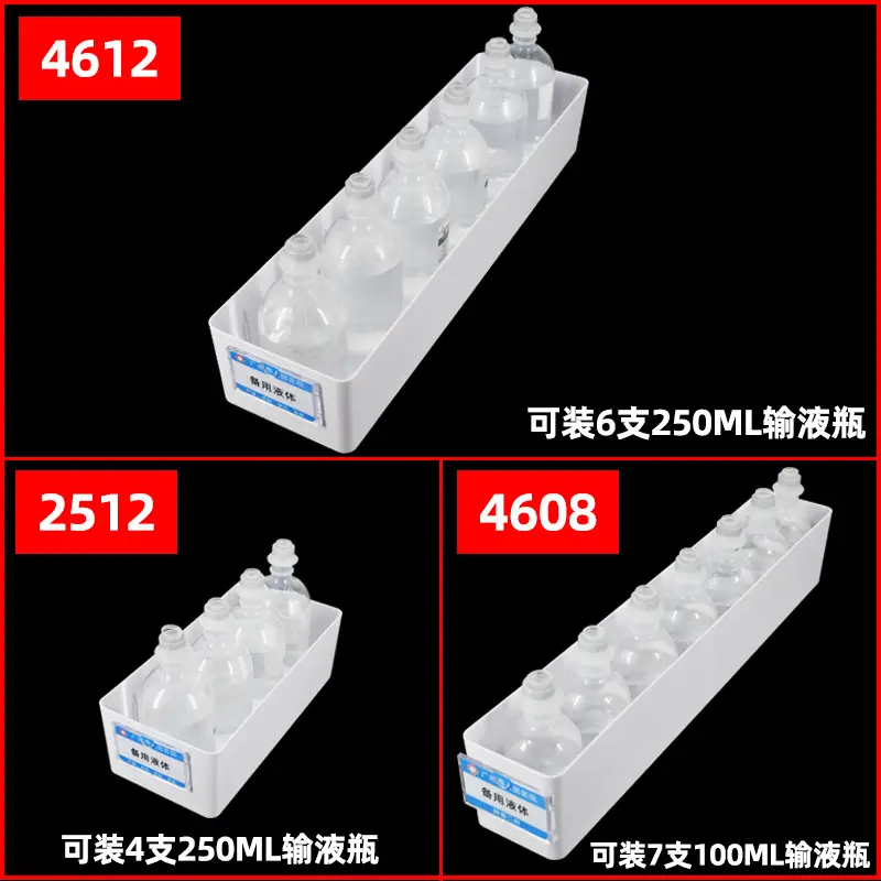 Hospital Liquid Storage Box 6cm x 12cm White - Image 22