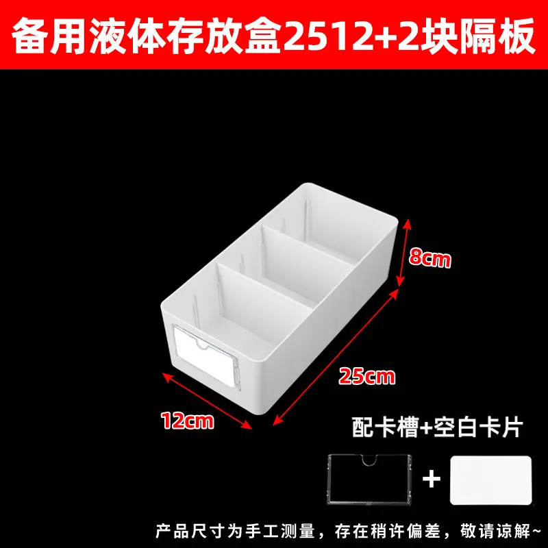 Hospital Liquid Storage Box 6cm x 12cm White - Image 10