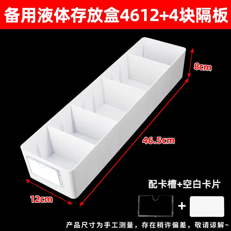 Hospital Liquid Storage Box 6cm x 12cm White - Image 15