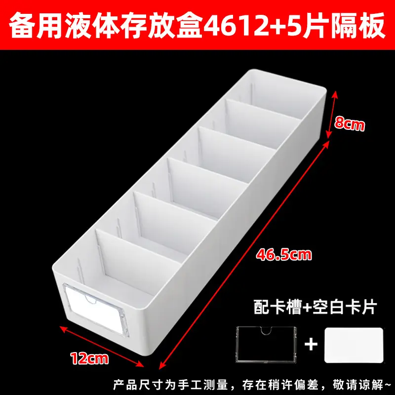Hospital Liquid Storage Box 6cm x 12cm White - Image 16