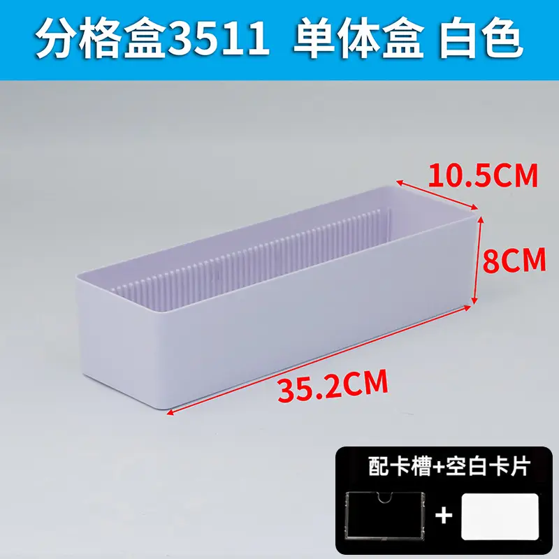 Hospital Liquid Storage Box 6cm x 12cm White - Image 18