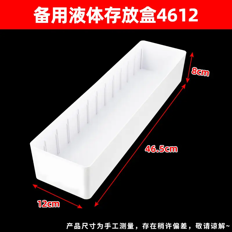 Hospital Liquid Storage Box 6cm x 12cm White - Image 3