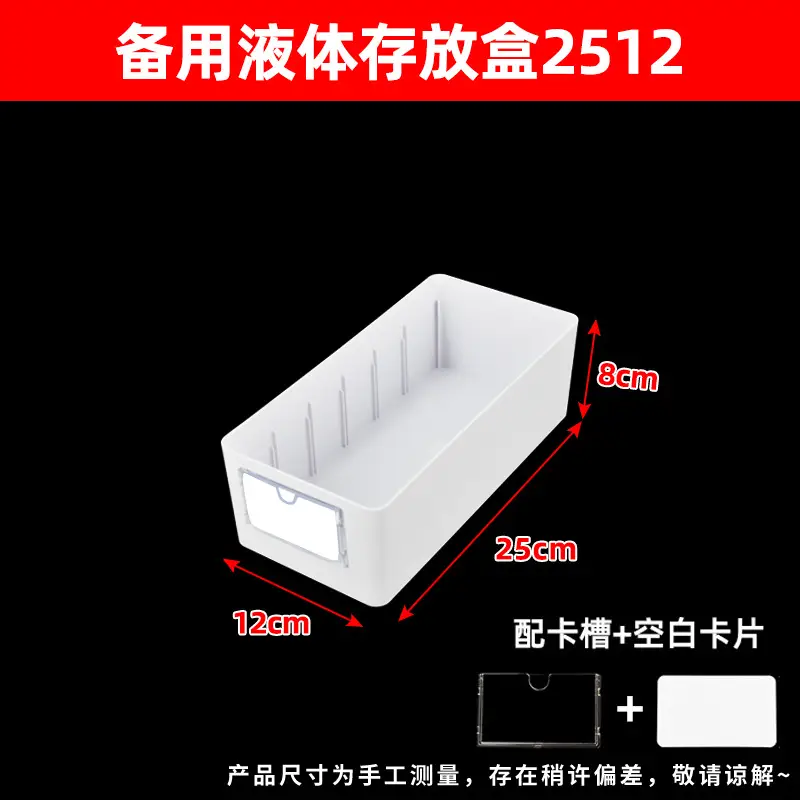 Hospital Liquid Storage Box 6cm x 12cm White - Image 4