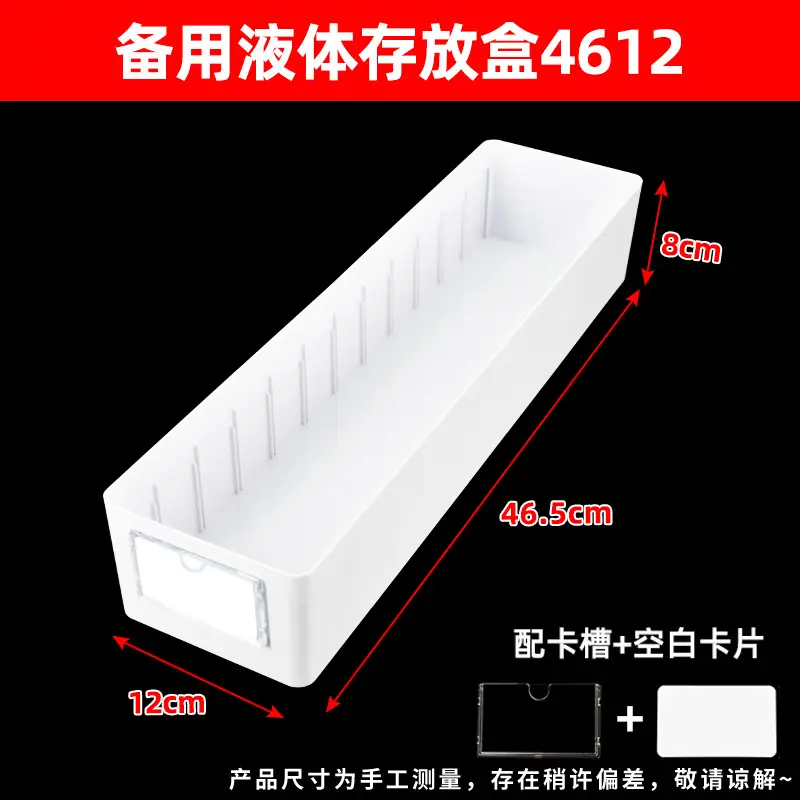 Hospital Liquid Storage Box 6cm x 12cm White - Image 6